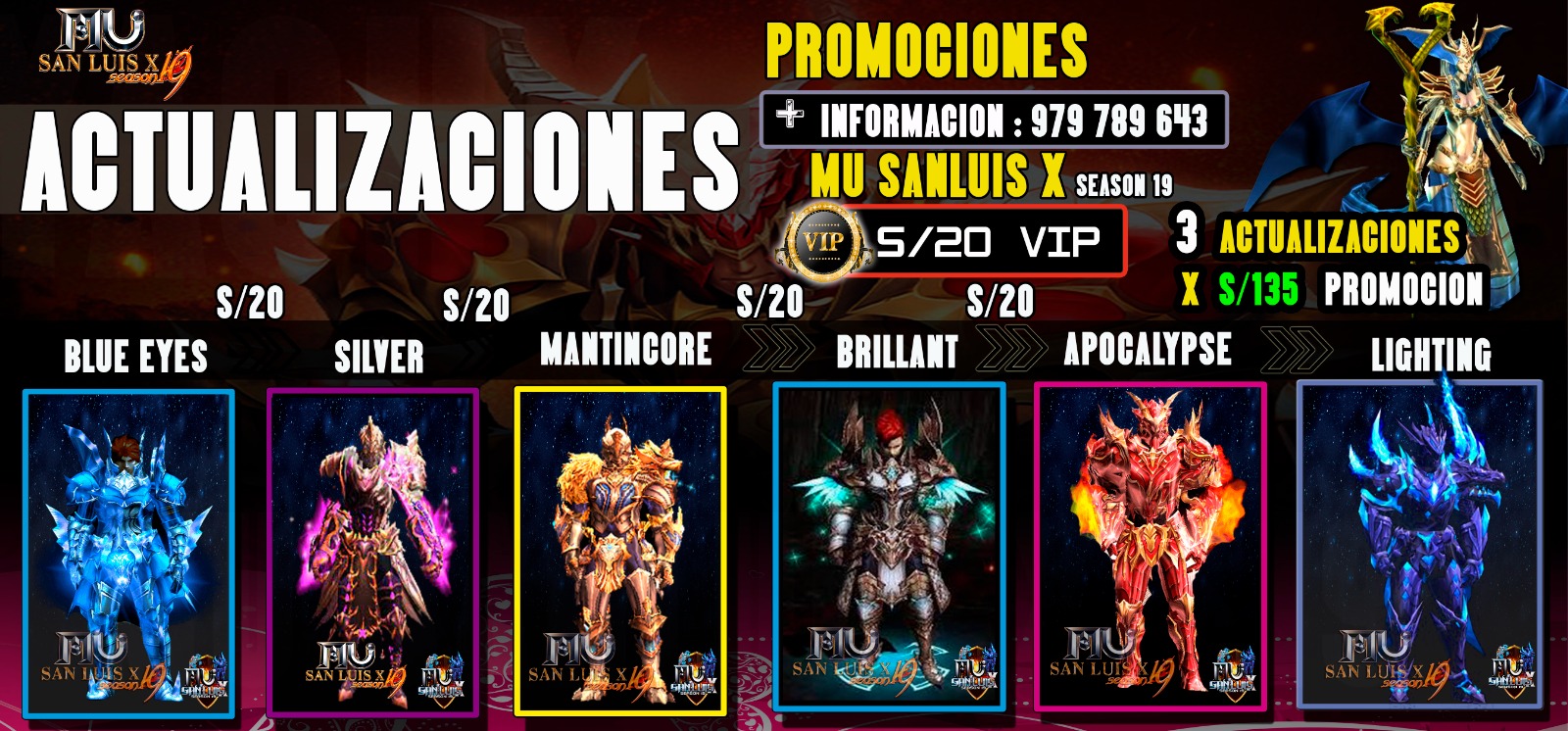 Promo Fiestas Patrias